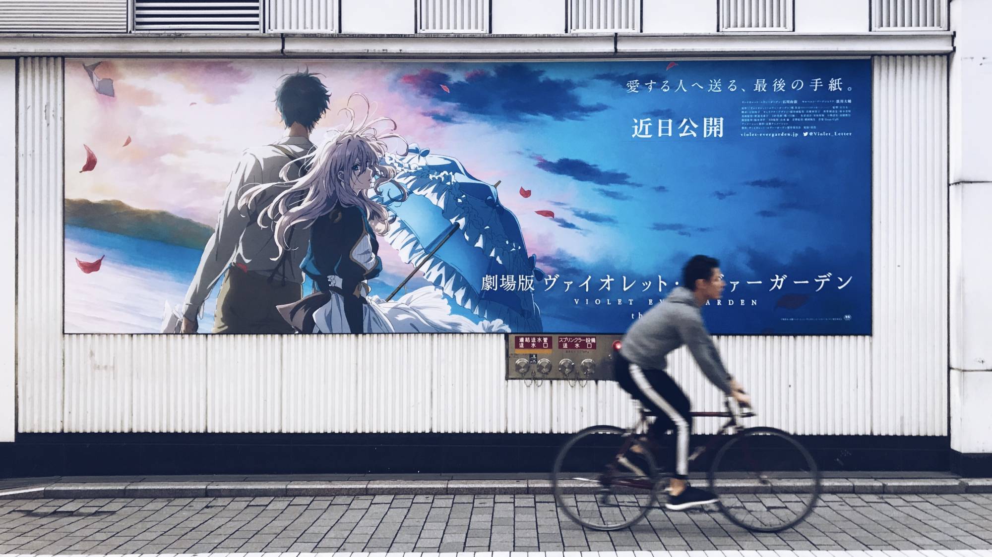 Violet Evergarden: The Movie': A small miracle in the making | The Japan  Times
