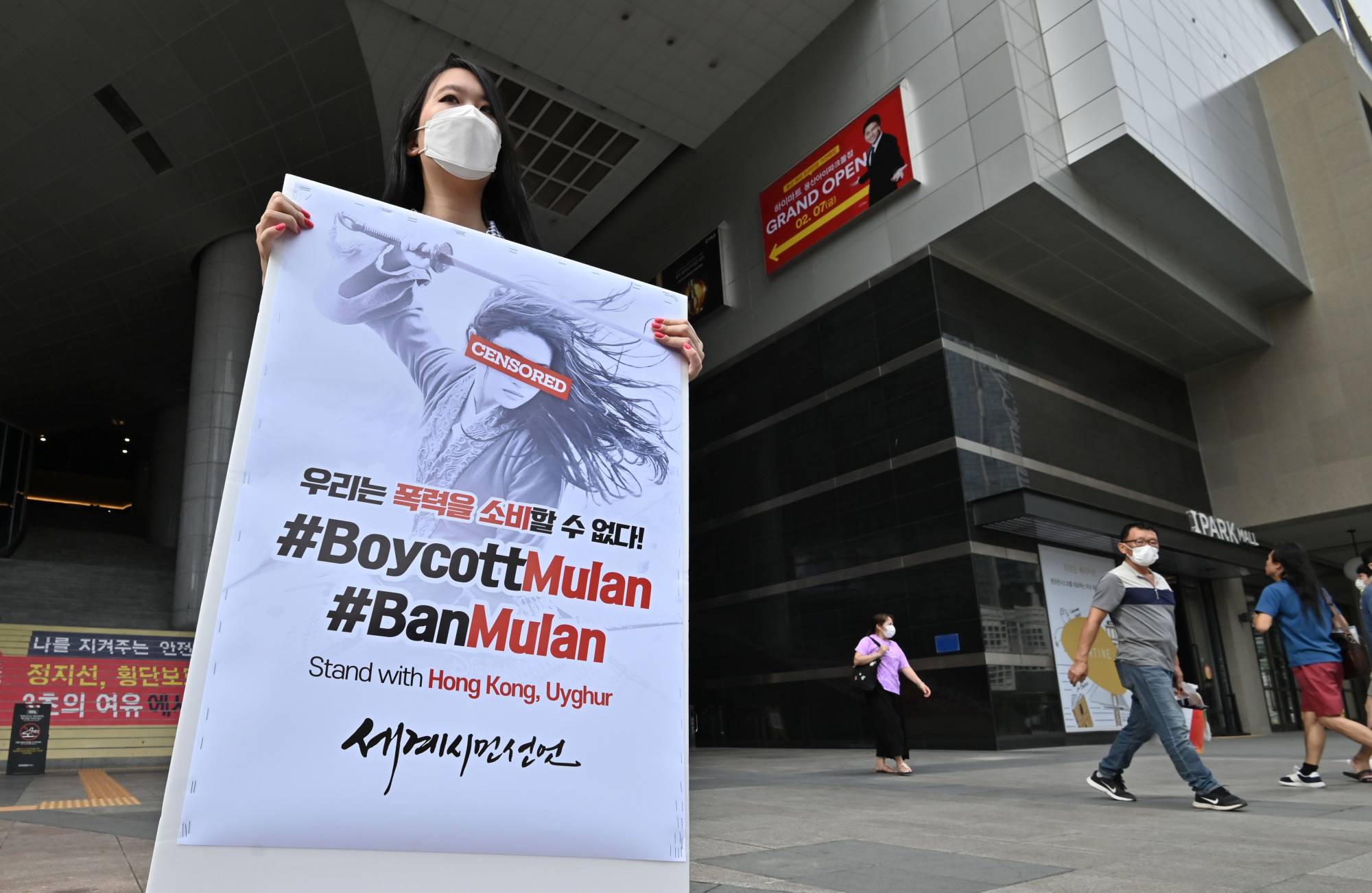 Disney Says It Had To Work With Chinese Government On Mulan The Japan Times