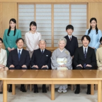 The imperial family is pictured at the Imperial Palace on Dec.  3, 2018. | IMPERIAL HOUSEHOLD AGENCY / VIA KYODO
