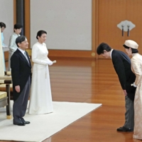 Crown Prince Akishino and Crown Princess Kiko bow before Emperor Naruhito and Empress Masako during the emperor’s enthronement on May 1, 2019, at the Imperial Palace in Tokyo. | KYODO