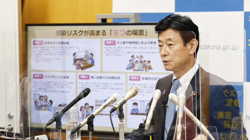 Japan may call new state of emergency, virus response chief warns