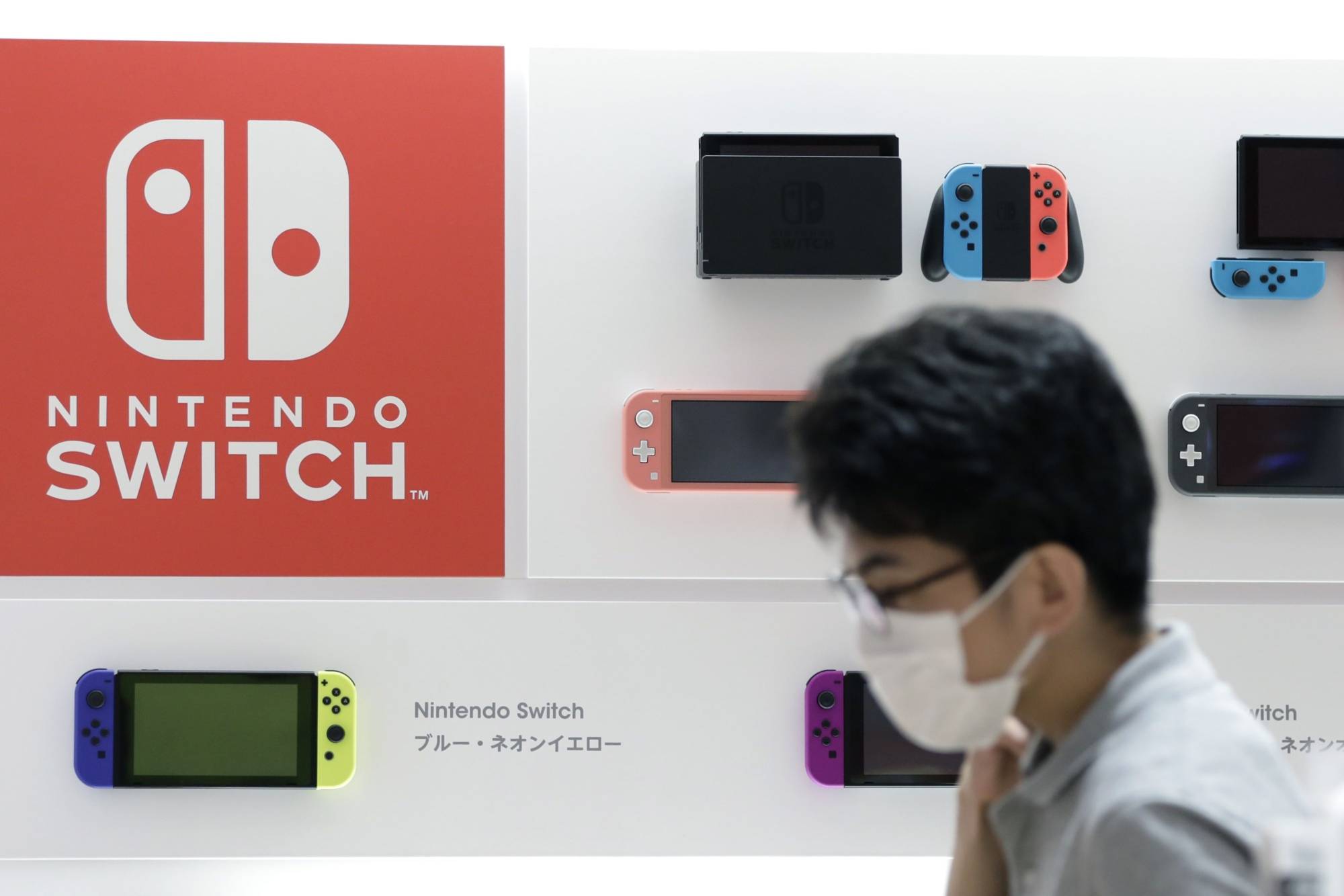 Natura Tegnsætning tynd Nintendo adds Sharp as assembler of popular Switch game console | The Japan  Times