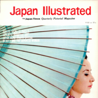 「Japan Illustrated」1965 Vol.3 No.3 Front page
