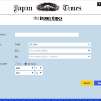 「The Japan Times Book Viewer」Top page