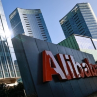 U.S. authorities are now debating whether to ban investments in Alibaba and Tencent, according to people familiar with the matter, in what would be a dramatic blow to two of the Chinese companies whose shares are most widely held by global investors. | REUTERS