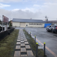 Wakatsuru Sabomaru Distillery is the sole whisky manufacturer in the Hokuriku region. The firm runs tours explaining its unusual history and distillery processes. | JANE KITAGAWA