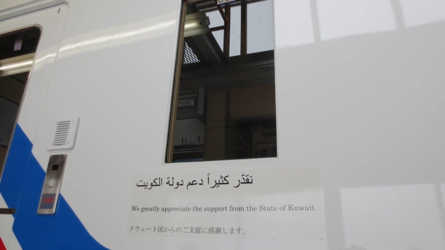 Messages of appreciation in Arabic, English and Japanese adorn the new train cars of Sanriku Railway.