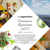 The Japan Times Destination Restaurants 2021