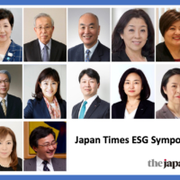 Japan Times ESG Symposium
