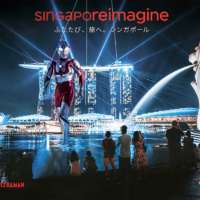 Celebrating its 55th anniversary this year, Ultraman has been chosen as the headline character to
represent the 55th year of Singapore-Japan relations in the 'SingapoReimagine Ultraman'
campaign. | © TSUBURAYA PRODUCTIONS