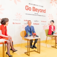 The 25th International Conference for Women in Business included numerous panel discussions on diversity and advancement. | INTERNATIONAL CONFERENCE FOR WOMEN IN BUSINESS
