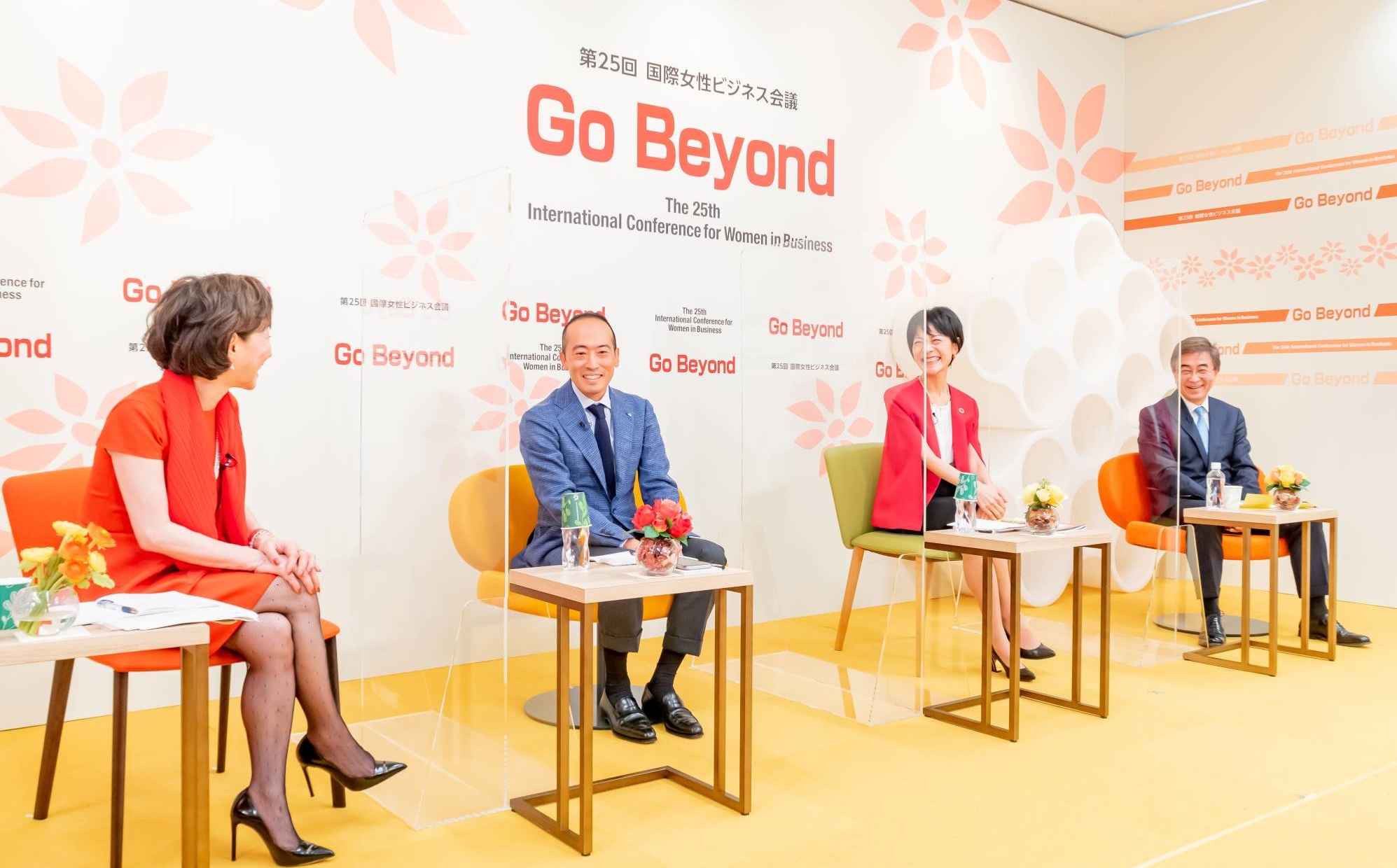 The 25th International Conference for Women in Business included numerous panel discussions on diversity and advancement. | INTERNATIONAL CONFERENCE FOR WOMEN IN BUSINESS
