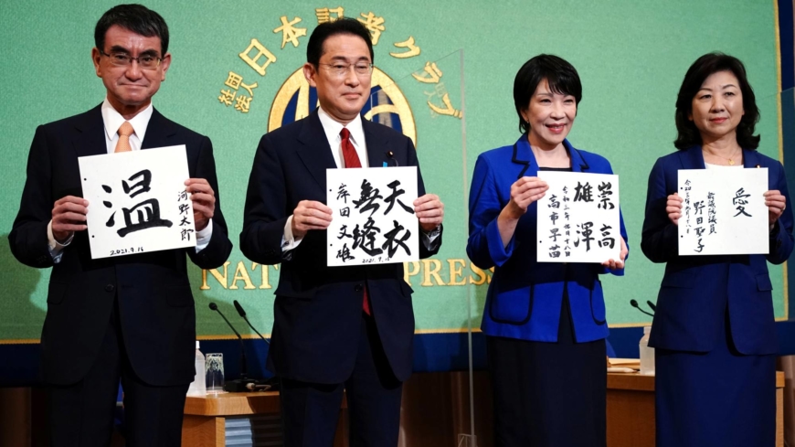 Women make headlines in LDP race, but true empowerment a long way off