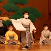 Traditional Performing Arts for Kids 2020 | KOTA SUGAWARA