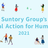 Suntory Group's Global Action for Humanity