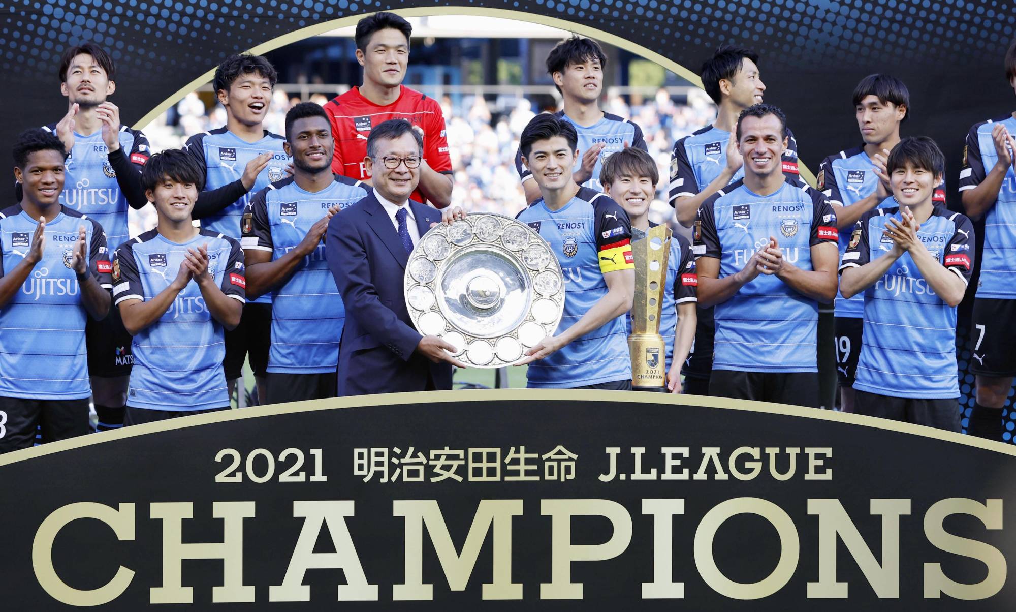 Dominant Kawasaki Frontale Clinches Fourth J1 League Title In Five Seasons The Japan Times