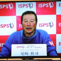 Renowned golfer Masashi 'Jumbo' Ozaki speaks at the ISPS Handa-Championship news conference by video on Nov. 24, saying the new tournament will represent 'a fusion of the European and Japanese golf communities.' | ISPS