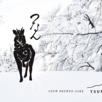 'Tsunan'- new sustainable-brand sake series