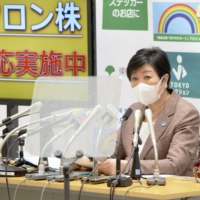 Tokyo Gov. Yuriko Koike speaks to reporters at the metropolitan government office in the capital on Friday.