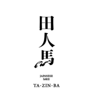 '田人馬 TA-ZIN-BA White'- the sustainable sake rice growing by horses, brewed by Tsunan sake brewery, wins silver medal at the the International Wine Challenge (IWC)