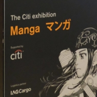 Hartwig Fischer, director of the British Museum in London, announces a manga exhibition in front of a board with the image of Asirpa, one of the main characters in "Golden Kamuy," in December 2018. | KYODO
