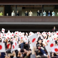 Emperor Naruhito (center, left) and other members of the imperial family wave to the crowd during his first New Year’s greeting event as emperor at the Imperial Palace in Tokyo on Jan. 2, 2020. | KYODO