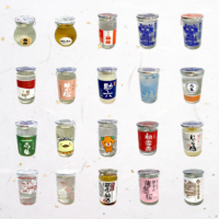 Ehime local sake one-cup bottles 20set 180ml