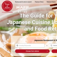 The Taste of Japan website helps visitors find information on Japanese cuisine, restaurants in their area and retailers that have been designated as Japanese Food and Ingredient Supporter Stores. | AGRICULTURE, FORESTRY AND FISHERIES MINISTRY