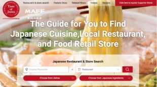 The Taste of Japan website helps visitors find information on Japanese cuisine, restaurants in their area and retailers that have been designated as Japanese Food and Ingredient Supporter Stores. | AGRICULTURE, FORESTRY AND FISHERIES MINISTRY