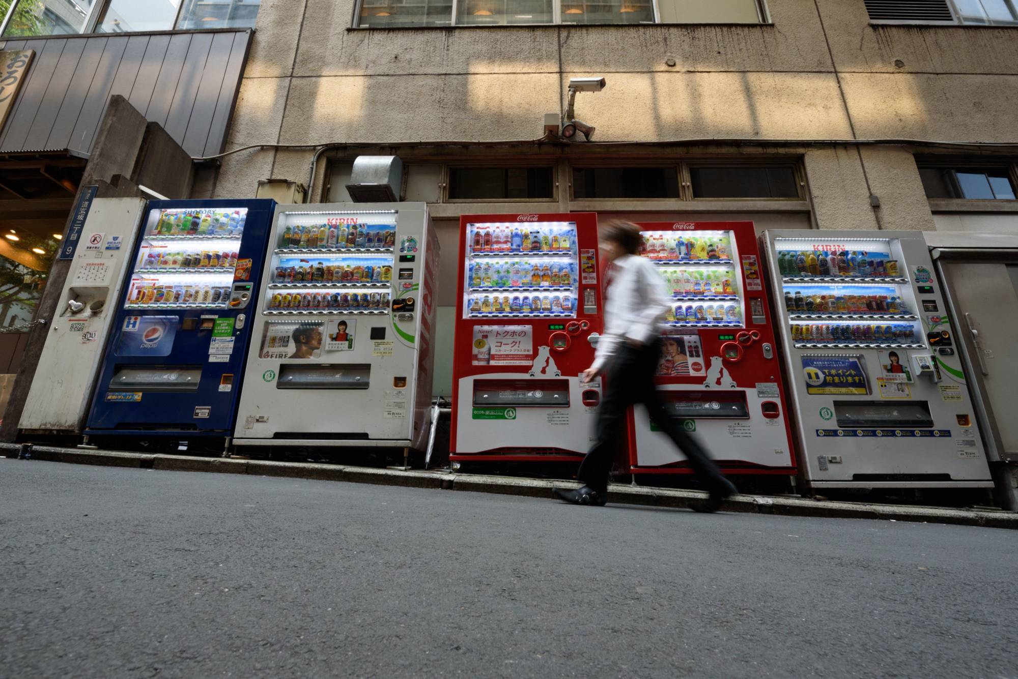 vending machine repair jobs