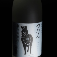 New Niigata Sake Brand, 'Yukikamoshi'