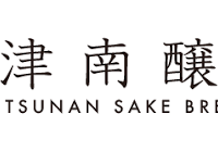 Tsunan Sake Brewery from Niigata Wins Silver Medal at the The Milano Sake Challenge (MSC)