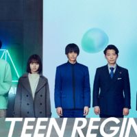 "Teen Regime" is now available to watch for free on the NHK Drama Showcase website until August 2023.