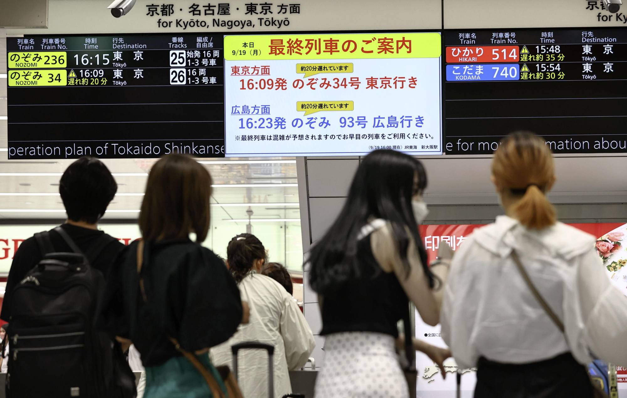People in JR Shin-Osaka looks at notices about the suspense of shinkansen services on Monday. | KYODO