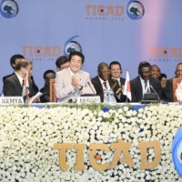 Abe and African leaders applaud at the end of the sixth Tokyo International Conference on African Development in Nairobi, Kenya, in August 2016. | KYODO