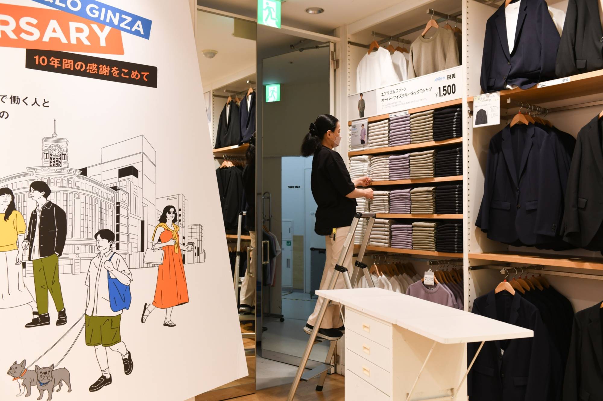 About Uniqlo UNIQLO #14 About Uniqlo UNIQLO
