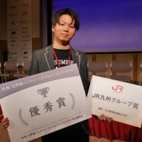 Airu Ito won the Excellence Award in the Kyushu Region University Students’ Business Plan Contest in December 2021. | GROWBUDDY