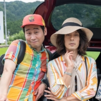 Three close friends of a Ni-chome bar proprietor and drag queen go on a road trip to her hometown after her sudden passing in “Natchan’s Little Secret.” | © 2023 NATCHAN’S LITTLE SECRET FILM PARTNERS
