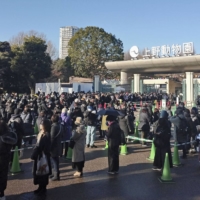 People line up outside the main entrance of Ueno Zoological Gardens in Tokyo early Friday. | KYODO