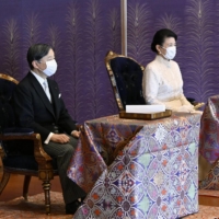 Emperor Naruhito and Empress Masako attend the annual Imperial New Year’s Poetry Reading at the Imperial Palace in Tokyo in January 2022. | KYODO