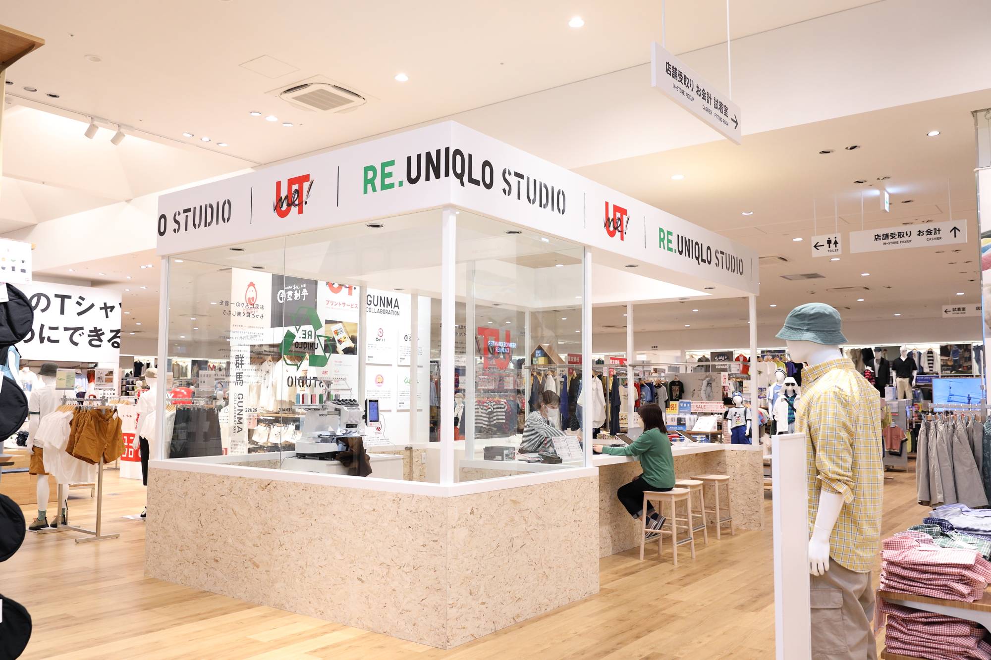 Uniqlo owner aims to use 50 recycled fabrics by 2030  Nikkei Asia