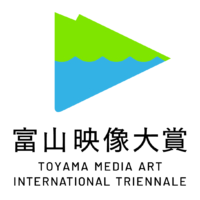 富山映像大賞 | TOYAMA MEDIA ART INTERNATIONAL TRIENNALE