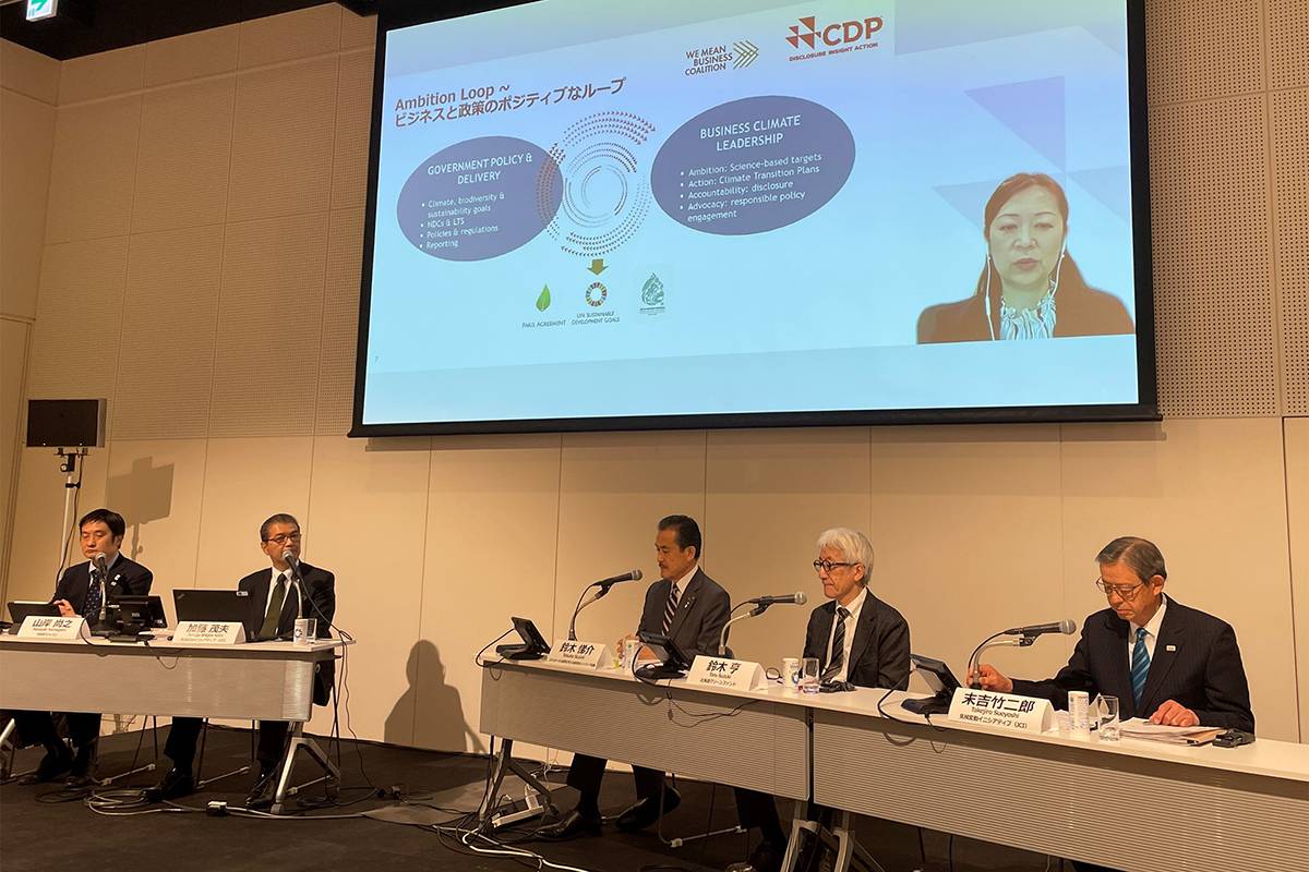The Japan Climate Initiative holds a news conference in Sapporo on April 12, ahead of the G7 Ministers’ Meeting on Climate, Energy and Environment. | JCI