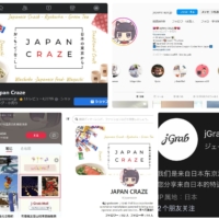 j-Grab Mall is developing Japan Craze