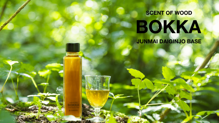 A New Challenge for Japanese Sake, Aiming to Become a Japanese Whiskey [BOKKA] a tree-scented Japanese sake