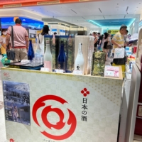 Venue: TIAT DUTY FREE SHOP CENTRAL, Duty Free Shop, Haneda Airport Terminal 3