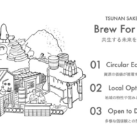 sustainable sake brewery TSUNAN -BREW for FUTURE-