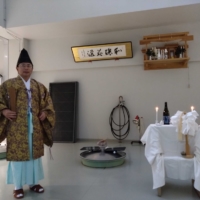 Shinto ritual performed on December 11, 2023.