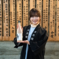 Tsunan Sake Brewery has appointed Reimi Enomoto, renowned as a Space Caster®, as its Sake Evangelist, a strategic move aimed at enhancing the company's international expansion by blending the worlds of sake brewing and science.