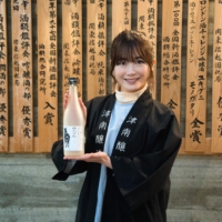 Tsunan Sake Brewery has appointed Reimi Enomoto, renowned as a Space Caster®, as its Sake Evangelist, a strategic move aimed at enhancing the company's international expansion by blending the worlds of sake brewing and science.